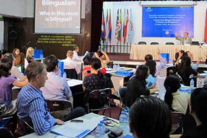 Seminar on “Implementing Bilingual Education: Pedagogy and Management”