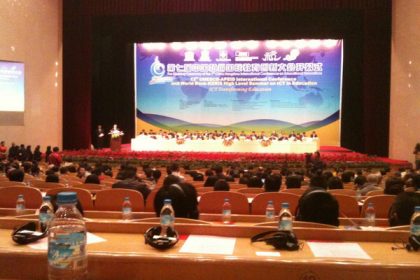 13th UNESCO-APEID International Conference on Education